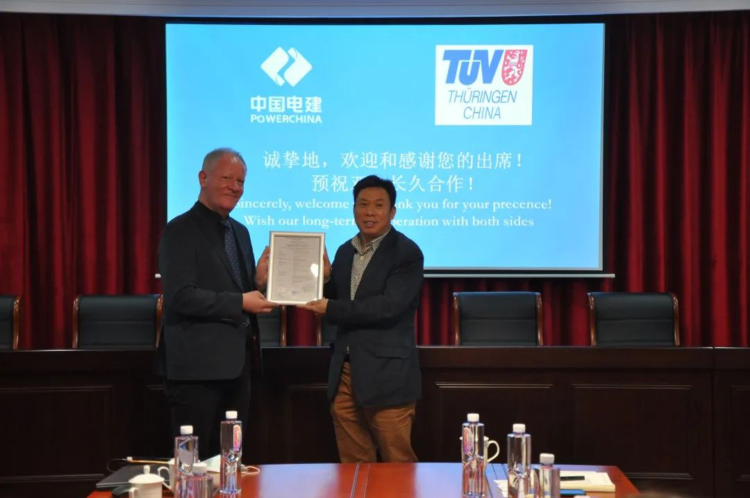 TUV尊龙凯时为上海电力建设修造有限公司颁发EN1090和ISO3834系列证书